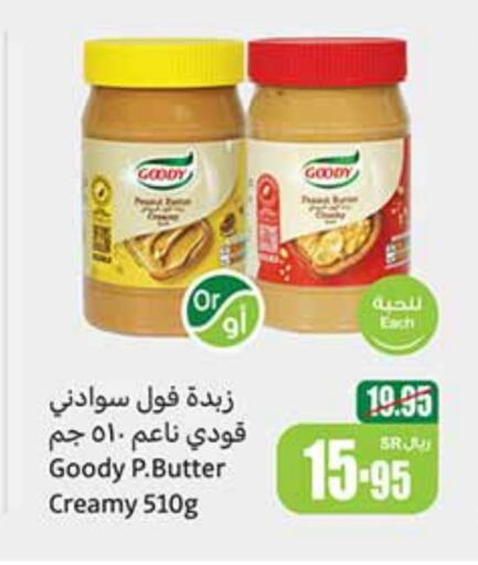    in Othaim Markets in KSA, Saudi Arabia, Saudi - Wadi ad Dawasir