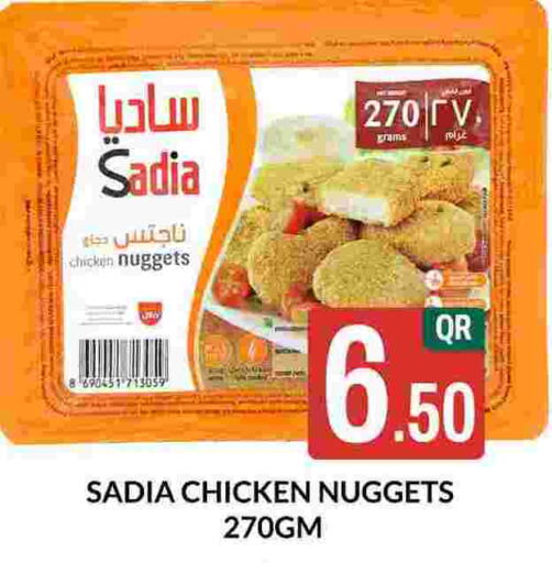 SADIA Chicken Nuggets  in Majlis Shopping Center in Qatar - Al Rayyan