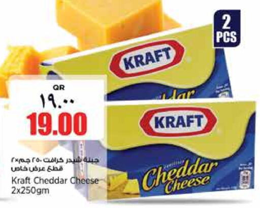 KRAFT Cheddar Cheese  in New Indian Supermarket in Qatar - Doha