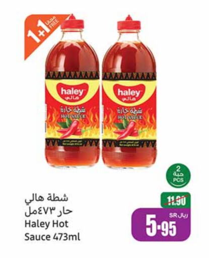 HALEY Hot Sauce  in Othaim Markets in KSA, Saudi Arabia, Saudi - Qatif