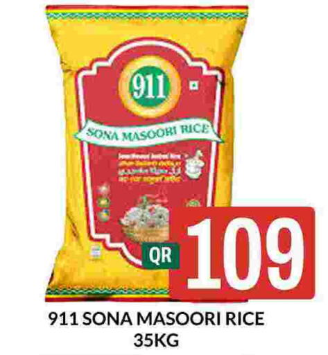  Masoori Rice  in Majlis Shopping Center in Qatar - Al Rayyan