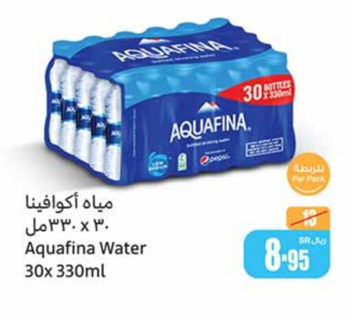 AQUAFINA   in Othaim Markets in KSA, Saudi Arabia, Saudi - Sakaka