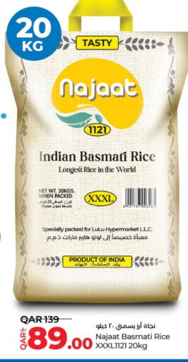  Basmati / Biryani Rice  in LuLu Hypermarket in Qatar - Al Rayyan