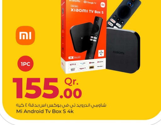 XIAOMI TV BOX  in Rawabi Hypermarkets in Qatar - Al Rayyan