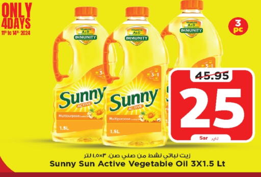 SUNNY Vegetable Oil  in Mark & Save in KSA, Saudi Arabia, Saudi - Al Hasa