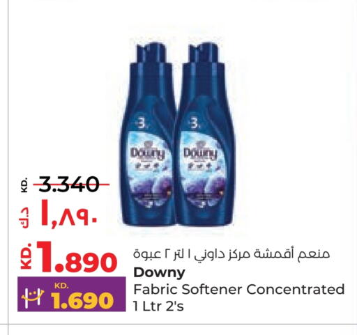 DOWNY Softener  in Lulu Hypermarket  in Kuwait - Jahra Governorate