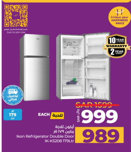 IKON Refrigerator  in LULU Hypermarket in KSA, Saudi Arabia, Saudi - Tabuk