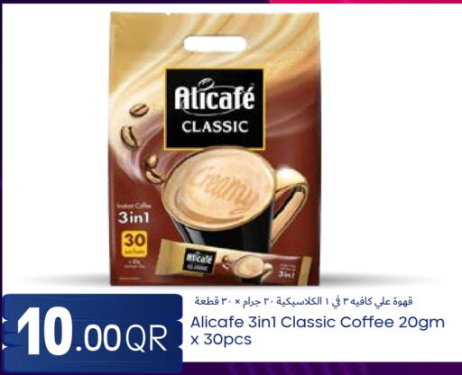 ALI CAFE Coffee  in Dana Hypermarket in Qatar - Al Daayen