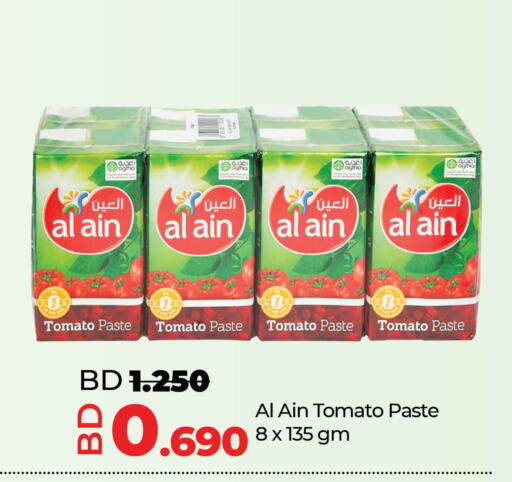 AL AIN Tomato Paste  in LuLu Hypermarket in Bahrain