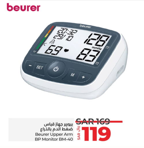 BEURER   in LULU Hypermarket in KSA, Saudi Arabia, Saudi - Tabuk