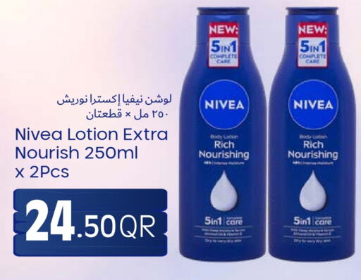 Nivea   in Dana Hypermarket in Qatar - Al Rayyan