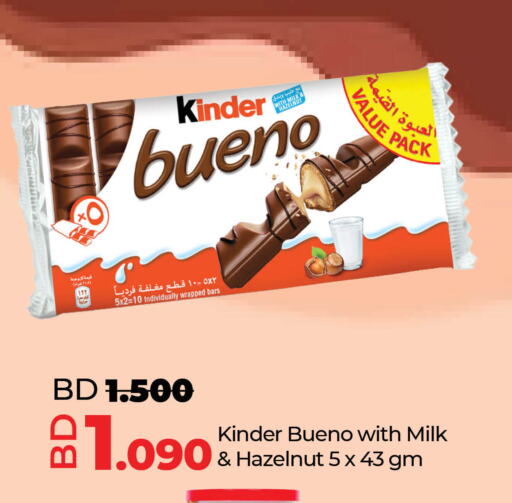 KINDER available at LuLu Hypermarket in Bahrain