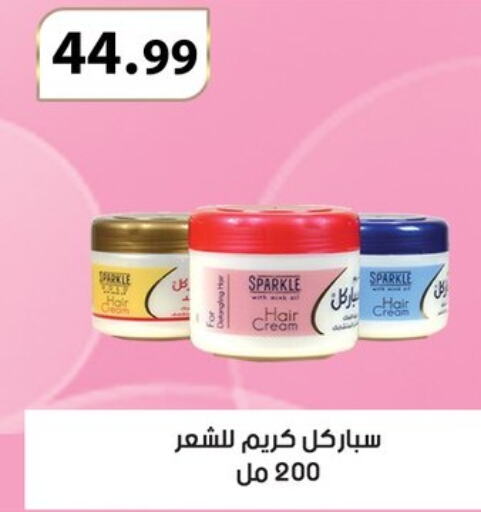  Hair Cream  in MartVille in Egypt - Cairo