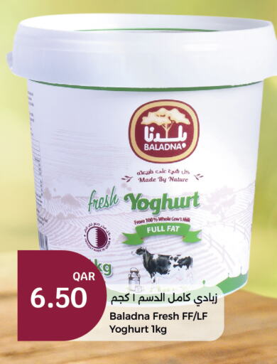 BALADNA Yoghurt  in City Hypermarket in Qatar - Doha