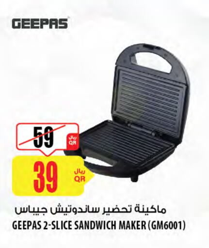 GEEPAS Sandwich Maker  in Al Meera in Qatar - Umm Salal