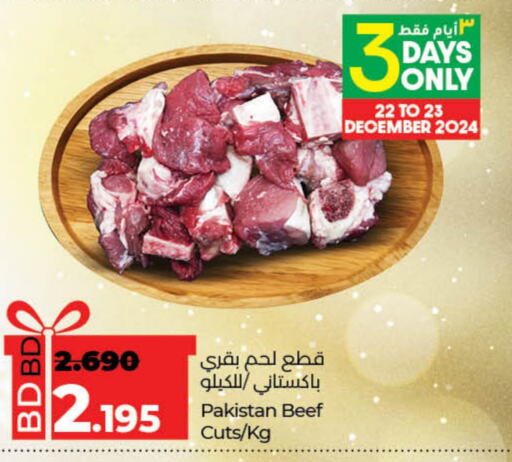  Beef  in LuLu Hypermarket in Bahrain