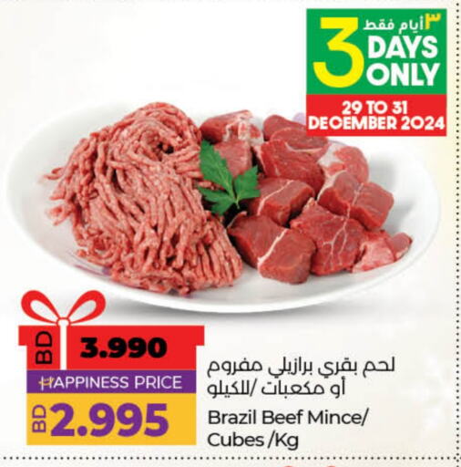  Beef  in LuLu Hypermarket in Bahrain