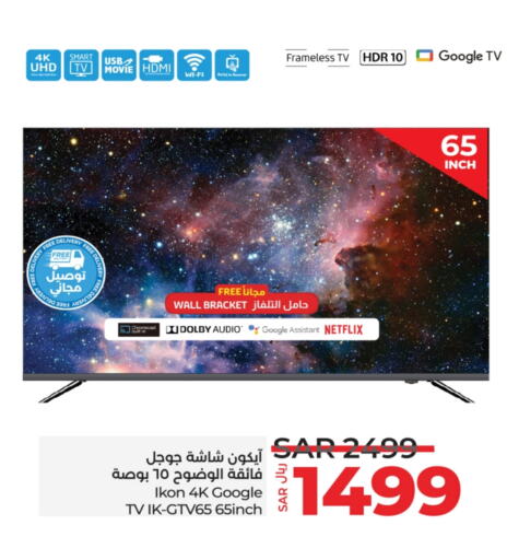 IKON Smart TV  in LULU Hypermarket in KSA, Saudi Arabia, Saudi - Tabuk