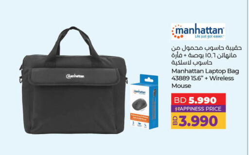  Laptop Bag  in LuLu Hypermarket in Bahrain