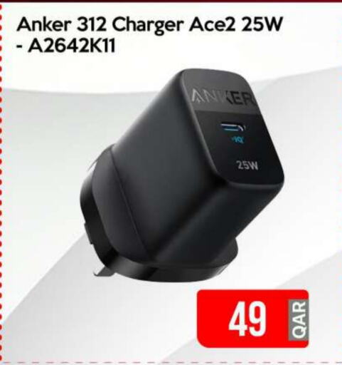 Anker Charger  in iCONNECT  in Qatar - Umm Salal