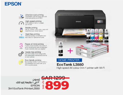 EPSON Inkjet  in LULU Hypermarket in KSA, Saudi Arabia, Saudi - Tabuk