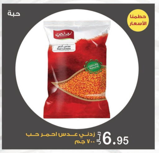    in Smart Shopper in KSA, Saudi Arabia, Saudi - Jazan