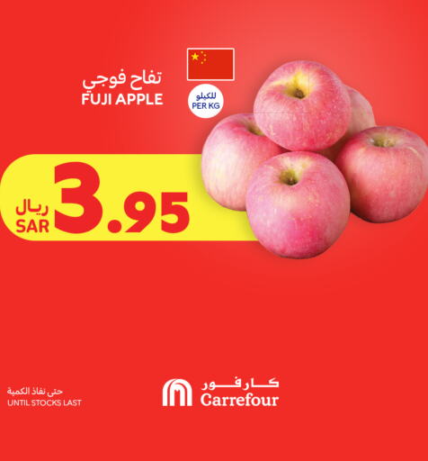  Apples  in Carrefour in KSA, Saudi Arabia, Saudi - Al Khobar