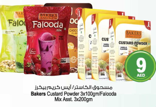  Custard Powder  in Ansar Gallery in UAE - Dubai