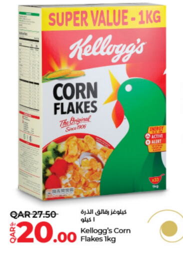 KELLOGGS Corn Flakes  in LuLu Hypermarket in Qatar - Al Rayyan