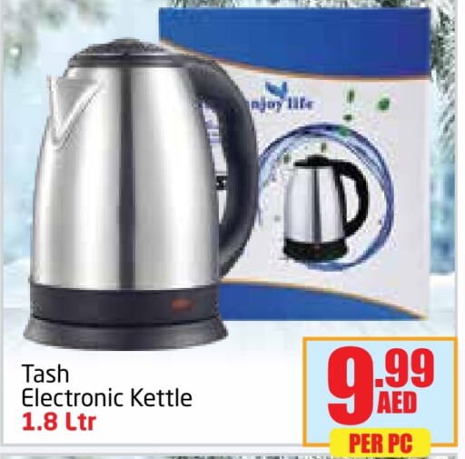  Kettle  in Delta Centre in UAE - Dubai