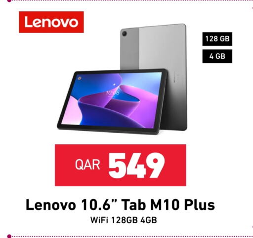 LENOVO   in Digital Zone Trading in Qatar - Al Shamal