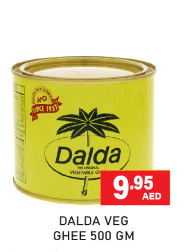  Vegetable Ghee  in Adil Supermarket in UAE - Sharjah / Ajman