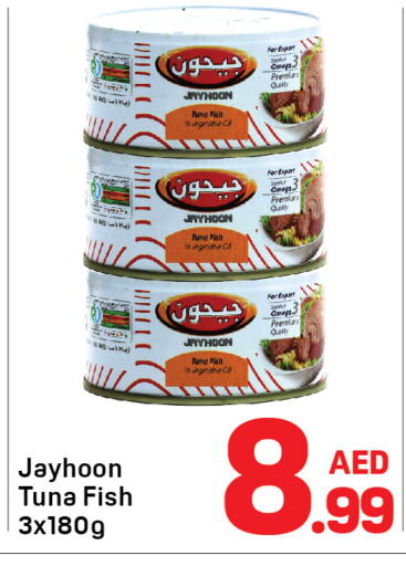  Tuna - Canned  in Day to Day Department Store in UAE - Dubai