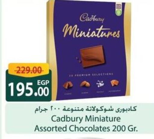 CADBURY   in Spinneys  in Egypt - Cairo