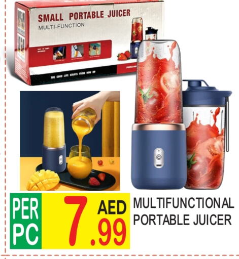  Juicer  in Dream Land in UAE - Dubai