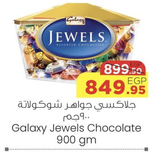 GALAXY JEWELS   in Géant Egypt in Egypt - Cairo