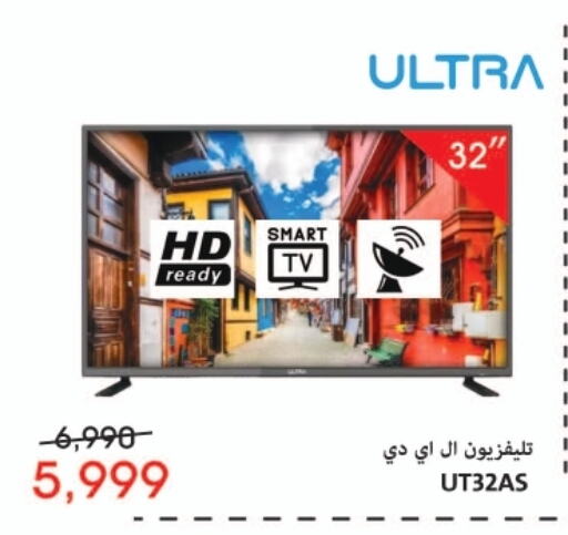  Smart TV  in Abdul Aziz Store in Egypt - Cairo