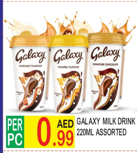 GALAXY   in Dream Land in UAE - Dubai