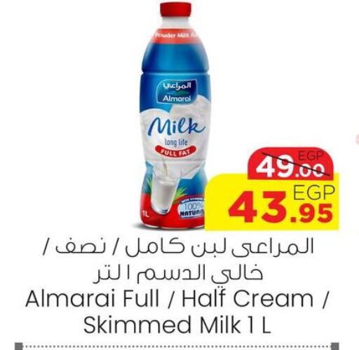 ALMARAI Full Cream Milk  in Géant Egypt in Egypt - Cairo