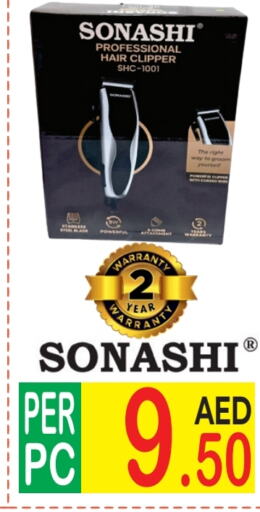 SONASHI Hair Remover   in Dream Land in UAE - Dubai