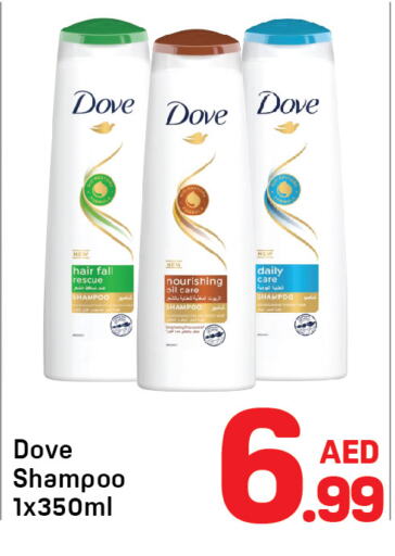 DOVE Shampoo / Conditioner  in Day to Day Department Store in UAE - Dubai