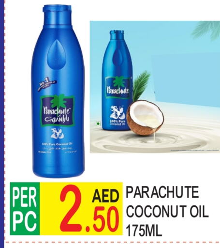 PARACHUTE Hair Oil  in Dream Land in UAE - Dubai