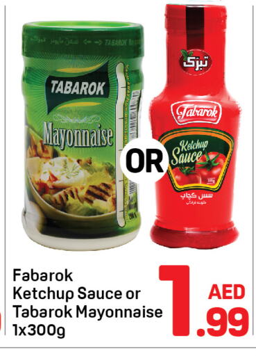  Other Sauce  in Day to Day Department Store in UAE - Dubai