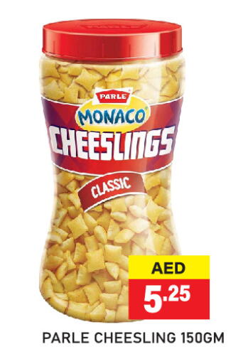    in Adil Supermarket in UAE - Sharjah / Ajman