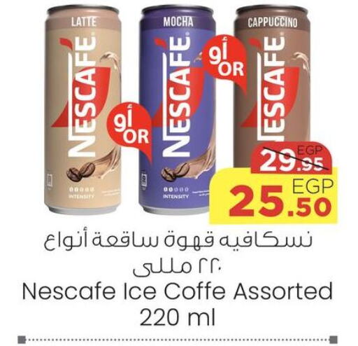 NESCAFE Coffee  in Géant Egypt in Egypt - Cairo