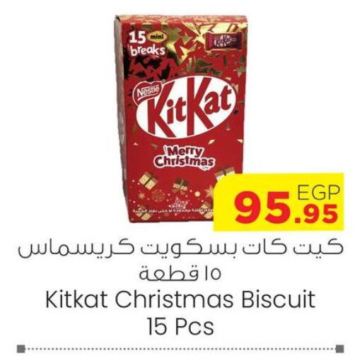 KITKAT   in Géant Egypt in Egypt - Cairo