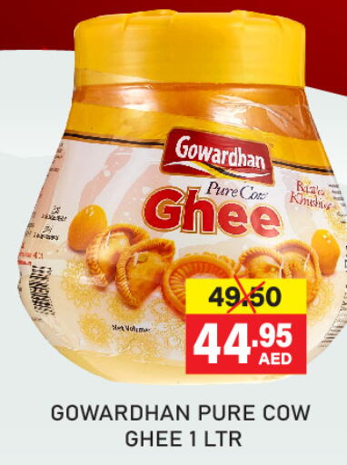  Ghee  in Adil Supermarket in UAE - Sharjah / Ajman