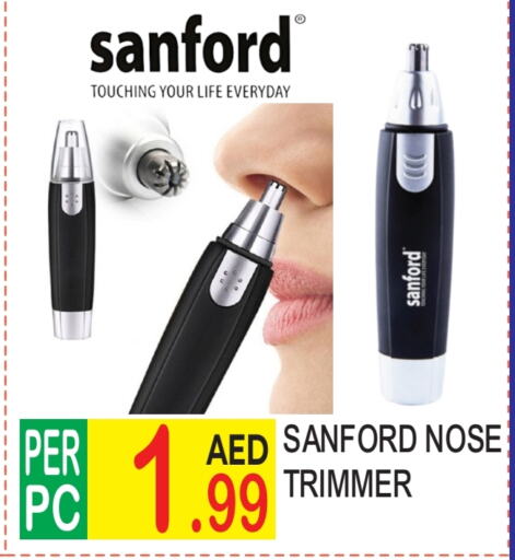 SANFORD Hair Remover   in Dream Land in UAE - Dubai