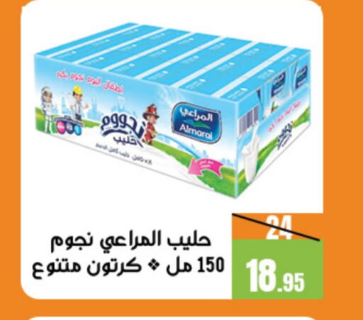 ALMARAI   in Sanam Supermarket in KSA, Saudi Arabia, Saudi - Mecca