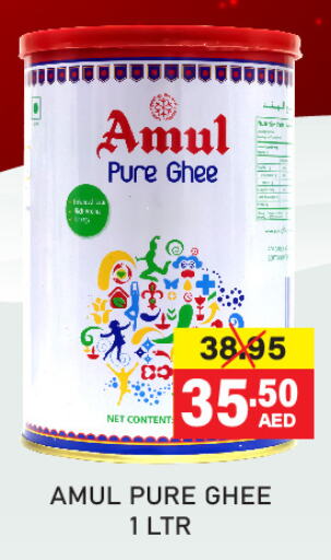 AMUL Ghee  in Adil Supermarket in UAE - Sharjah / Ajman